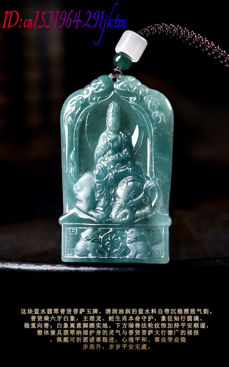 Colar com Pingente de Jadeíta  - Necklace Pendant avaliação e preço